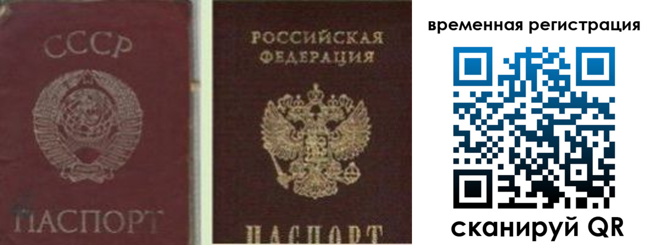 найти адрес прописки в Старом Осколе