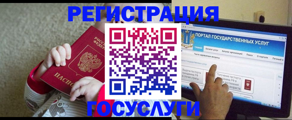 временная регистрация надежно в Старом Осколе