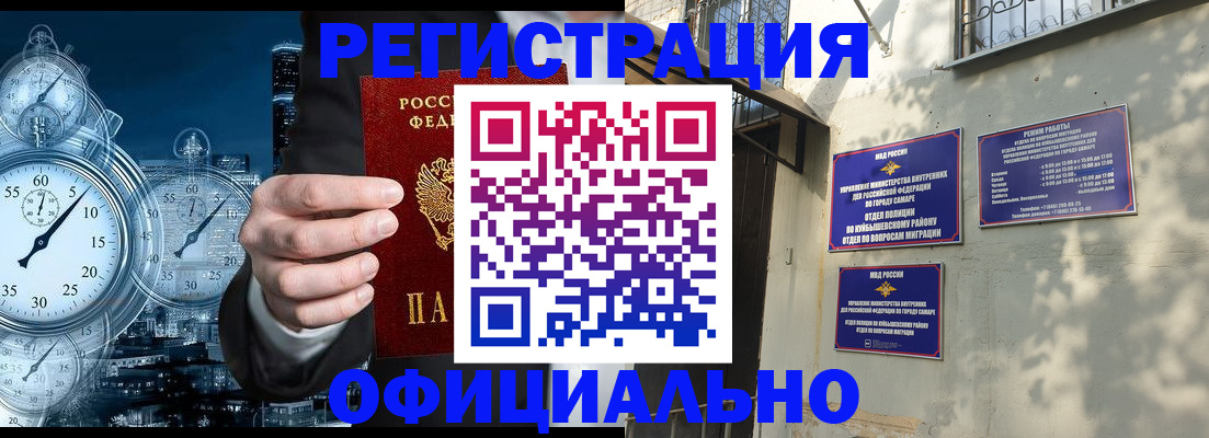 регистрация для дет. сада в Старом Осколе