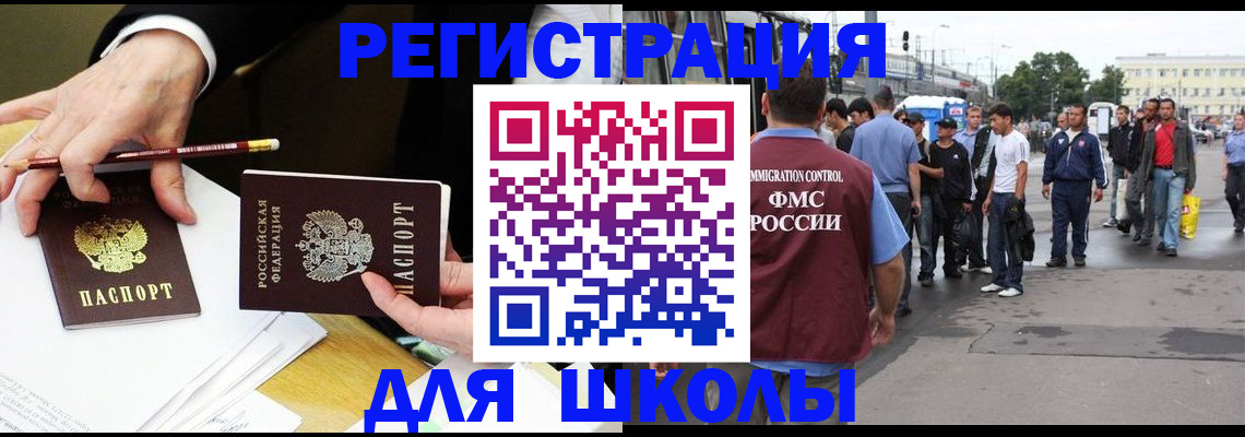 регистрация для дет. сада в Старом Осколе