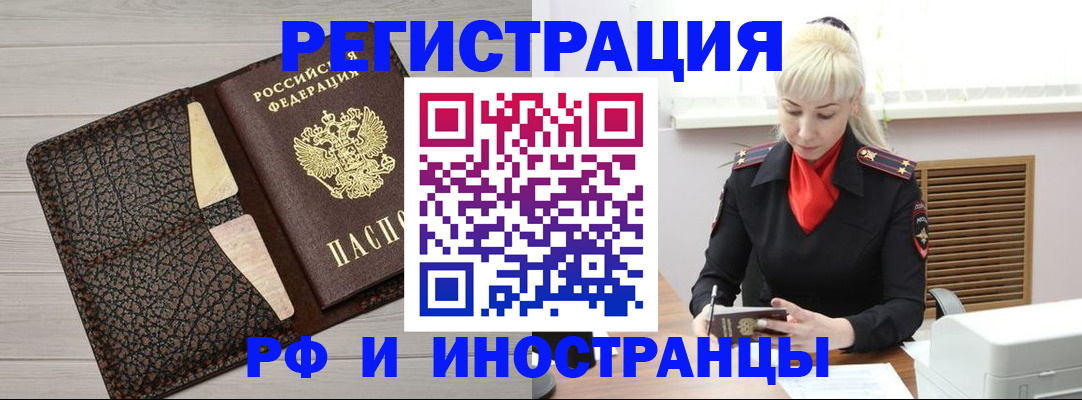 регистрация для дет. сада в Старом Осколе